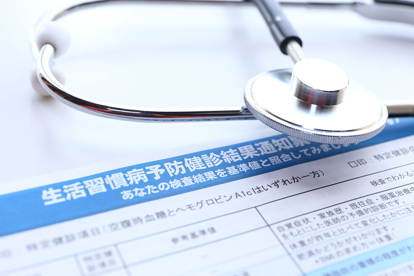 健康診断・予防接種・自費診療