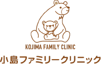 各務原市の内科・循環器内科・糖尿病内科なら小島ファミリークリニック